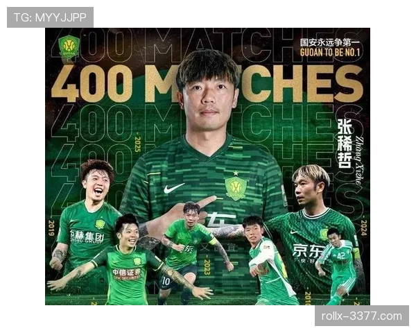 北京国安看似复苏,实则问题逐步显现,稳定性面临考验 北京国安看似复苏,实则问题逐步显现,稳定性面临考验