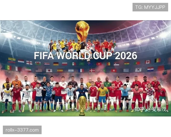 2026世界杯L组末轮回顾：英格兰击败巴拿马完成收官